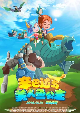 成人直播盒子